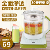 黑茶壶电热水壶养生壶学生宿舍煮面煲粥烧水壶加厚玻璃1.8L煲汤