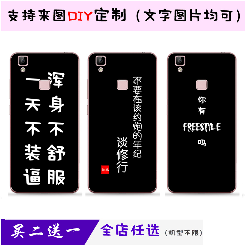 张艺兴签名vivov3max/v3 vivox6s手机壳黑壳鹿晗李钟硕朴灿烈潮