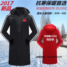 加厚体育冬训外套 中国国家队训练足球棉服运动员大衣男女儿童长款