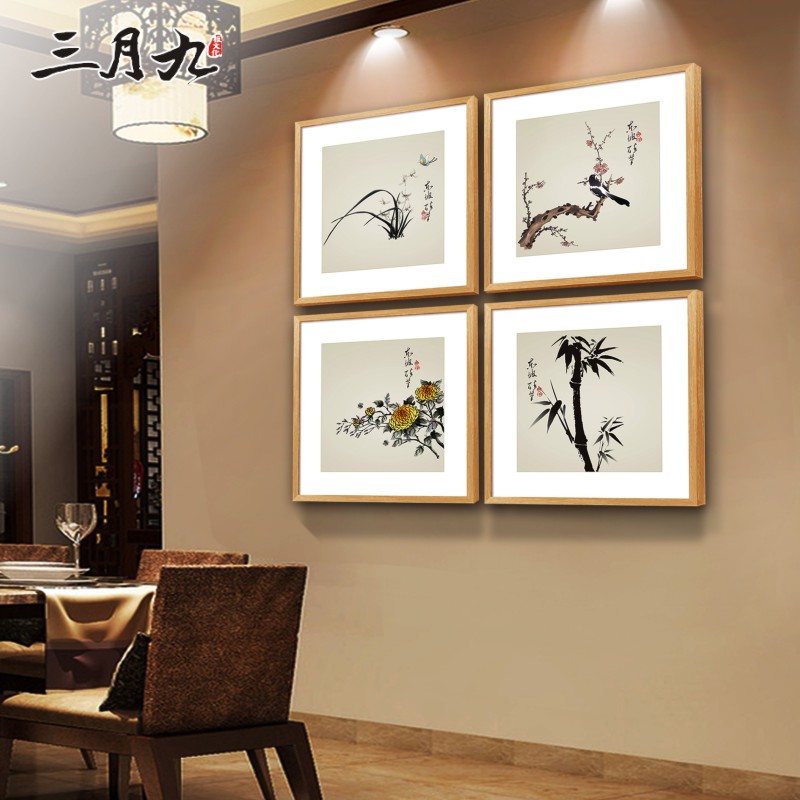 梅兰竹菊国画中式装饰客厅现代茶室玄书房关背景挂画有框包邮