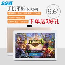 MID 9003平板电脑二合一9.6三星屏超薄安卓手机通话平板电脑 ssa