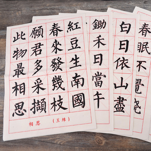 张黑女墓志魏碑楷书描红字帖米字格宣纸临摹手抄本毛笔书法练习纸