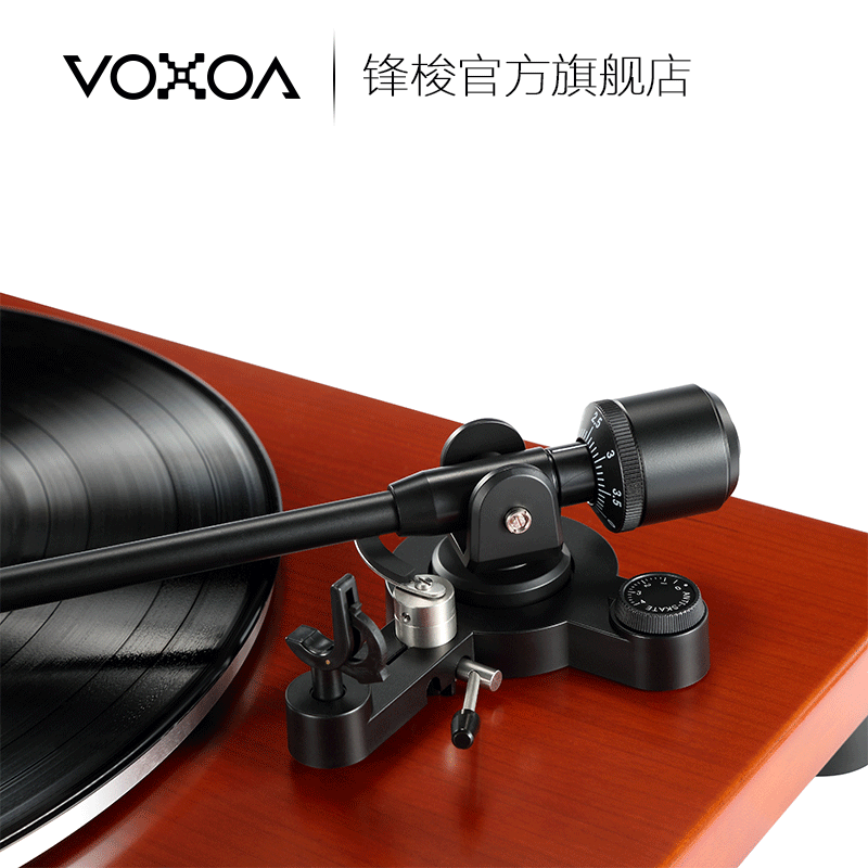 voxoa/锋梭t70 lp黑胶唱片机 hifi发烧音质留声机 原装铁三角唱针