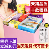 批发小吃吃货 七夕零食大礼包送女友一箱整箱超大女生组合生日混装