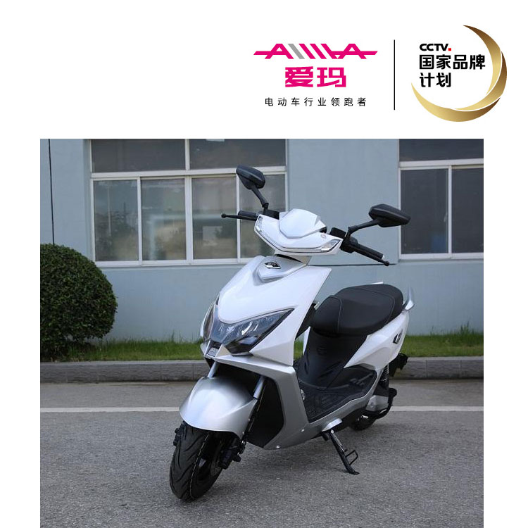【正品】爱玛电动车配件雪豹竞速模式原装原厂转把整套外壳