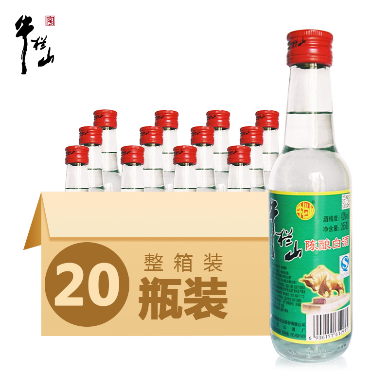 牛栏山二锅头百年白牛二42度陈酿265ml*20瓶 白酒整箱