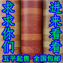 加厚地板革家用PVC地板纸防潮防水防滑塑料地毯地板纸胶耐磨塑胶