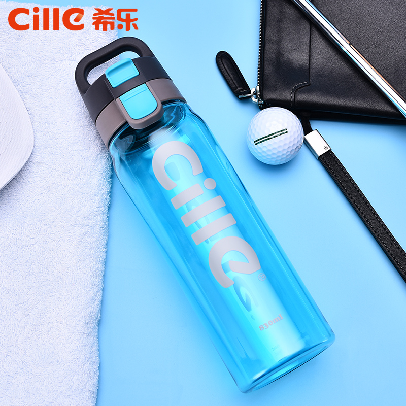 希乐大容量太空杯 夏季大码水杯塑料杯户外便携带盖学生运动杯子