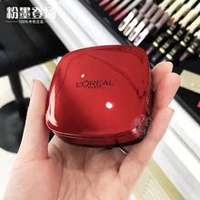 复颜提拉双重紧肤精华粉饼粉芯粉盒控油定妆保湿 欧莱雅 专柜正品