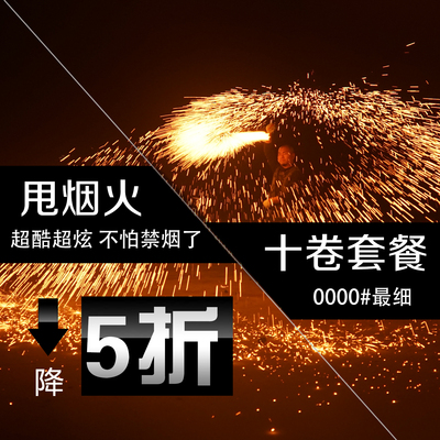 火棉光绘制作夜景婚纱摄影道具外景拍照铁棉花10卷钢丝棉全道具