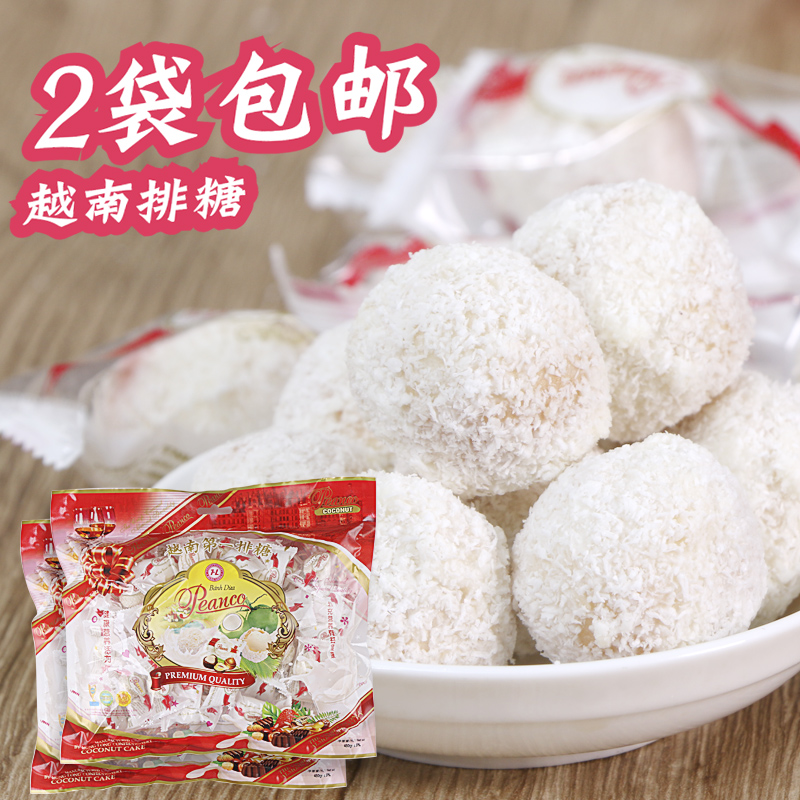 越南特产进口休闲办公零食 越南排糖椰蓉奶油排糖果如香450g*2包