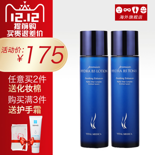 韩国AHC水乳套装补水保湿护肤品两件套官方旗舰店官网化妆品正品