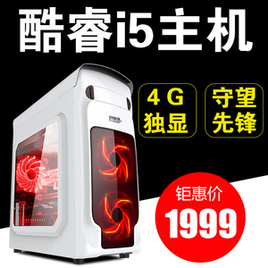 【i7电脑主机图片】_i7电脑主机图片大全