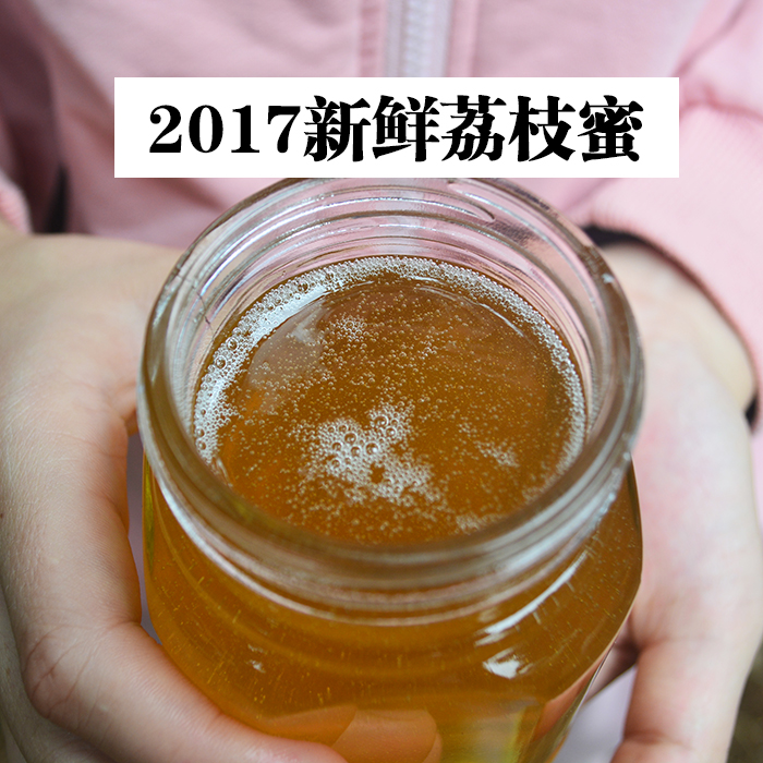 【买二送一 荔枝蜜】广东新鲜荔枝原蜜纯天然野生农家自产土蜂蜜