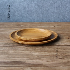 竹制品 家用日式 茶点盘 创意 天然 竹编 竹工艺 点心盘子 干果盘