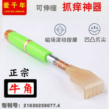 痒痒挠不求人 抓痒器挠背器挠痒痒扒抓背器老头乐伸缩 抓背神器