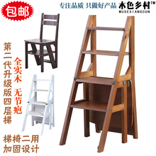 折叠梯子守旧级版橡凳子梯子加高折叠梯椅工具简约木制收纳椅子