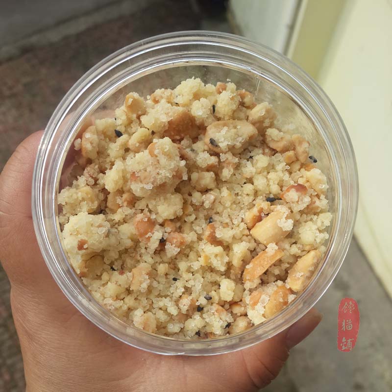闽南泉州特产三合面南安美食儿童早餐儿时小吃花生芝麻糊五包包邮