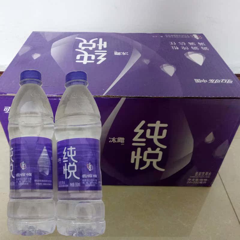 新日期可口可乐冰露纯悦包装饮用矿泉水正品纯净水550ml*24瓶整箱