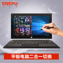 天天特价 PC二合一平板笔记本电脑四核10.1寸win10超薄上网本