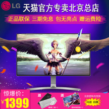 LG 24MP88HV-S 23.8英寸4边微边框IPS硬屏爱眼不闪滤蓝光显示器