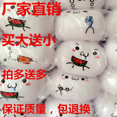 泡沫粒子长颜表情团子君草文字抱枕公仔 颜文字君 丸子发泄 包邮