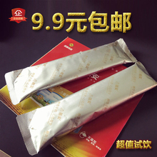 包邮 2袋送长辈 蓓安成人中老年羊奶粉富硒多维高钙配方25g 9.9