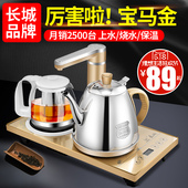 煮茶电磁炉 长城自动上水壶电热水壶抽水烧水壶保温泡茶壶茶具套装