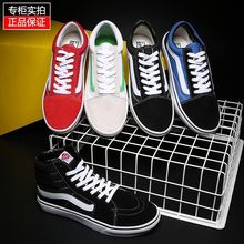 高帮滑板鞋 休闲borɡvans 女鞋 帆布鞋 低帮男鞋 BORGVANS夏季经典
