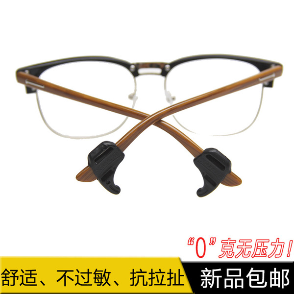 如何搭配眼镜防滑套耳套眼睛托固定防滑耳勾硅