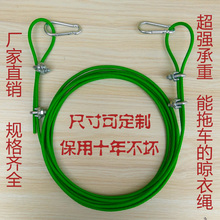 晾衣绳户外钢丝晾衣绳晒被绳加粗晾衣服绳带皮钢丝绳包塑钢丝绳