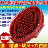 正品 经络刷五行刷按摩刷摩羯刷瘦身瘦腿刷美体刷刷瘦 魔蝎刷 包邮
