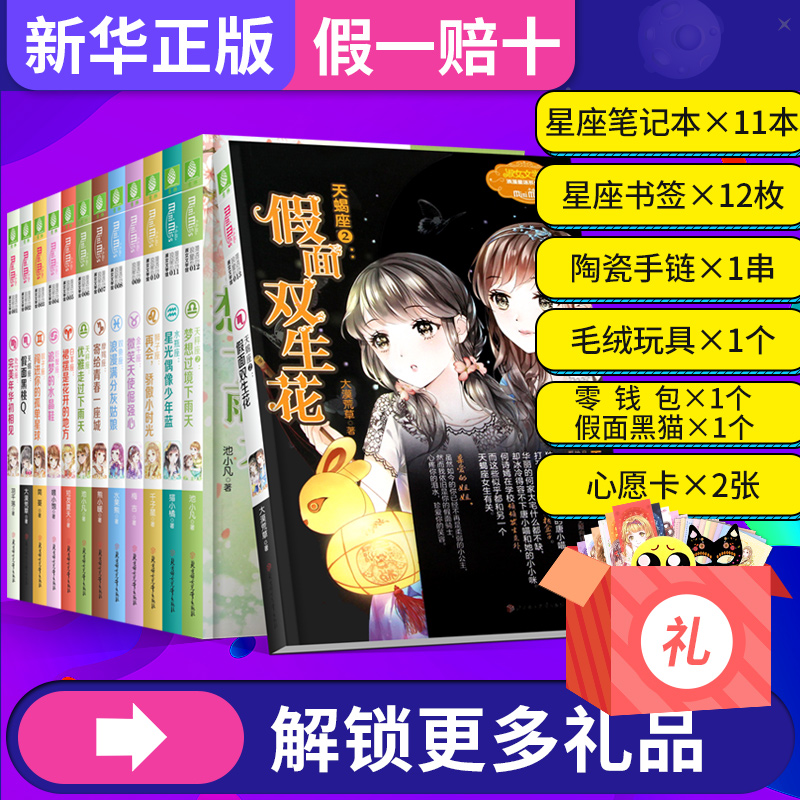 推荐最新意林热词时文 意林好词好句摘抄信息