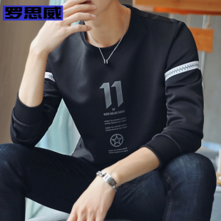 2件】秋季男士卫衣2017新款长袖t恤韩版青年套头潮流男装外套上衣