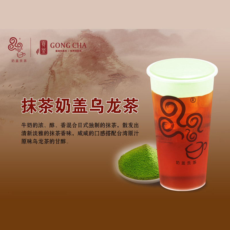 整箱包邮 布列农贡茶抹茶粉 抹茶奶盖专用抹茶粉1kg贡茶连锁专用