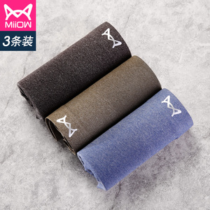 猫人3条装男士无痕平角内裤