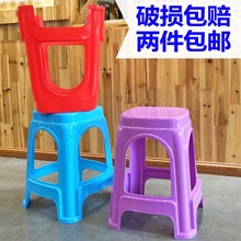 客厅成人塑料椅子圆凳餐桌高板凳浴室胶方凳 家用加厚塑料凳子特价