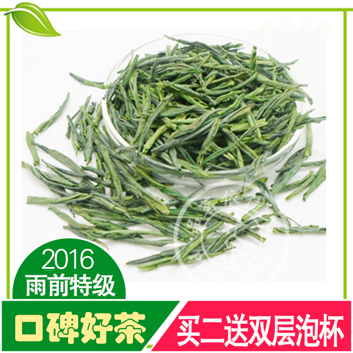 原产地2016年新茶叶 特级雨前头采六安瓜片绿茶 250g春茶提片包邮