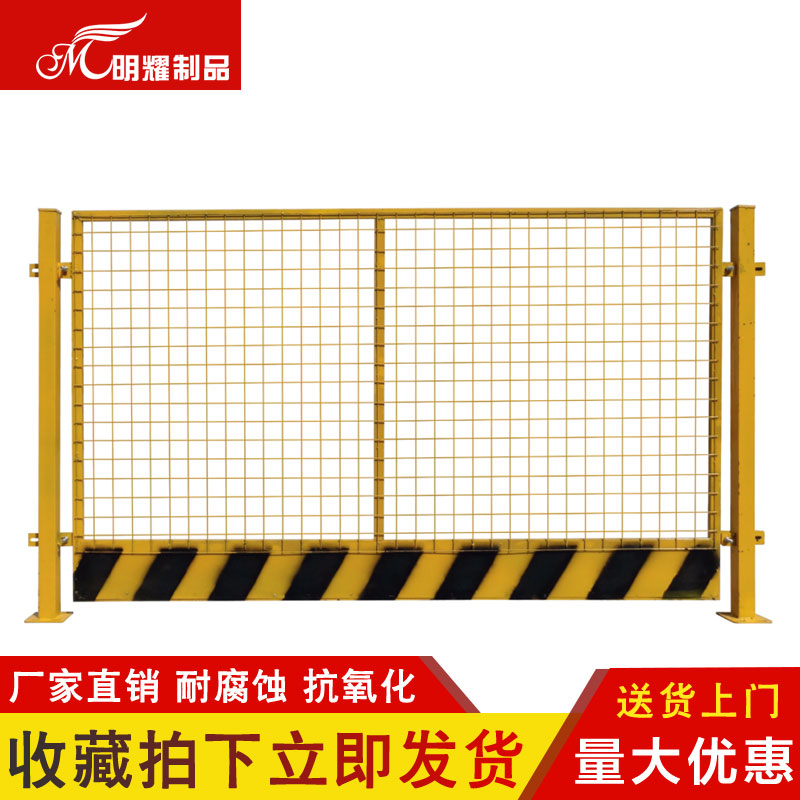 临时安全护栏网铁丝网基坑移动车间护栏安全隔离围栏建筑施工围挡