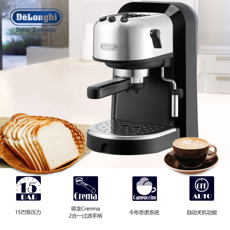 delonghi/德龙 ec270咖啡机 家用意式泵压式蒸汽式半全自动咖啡机