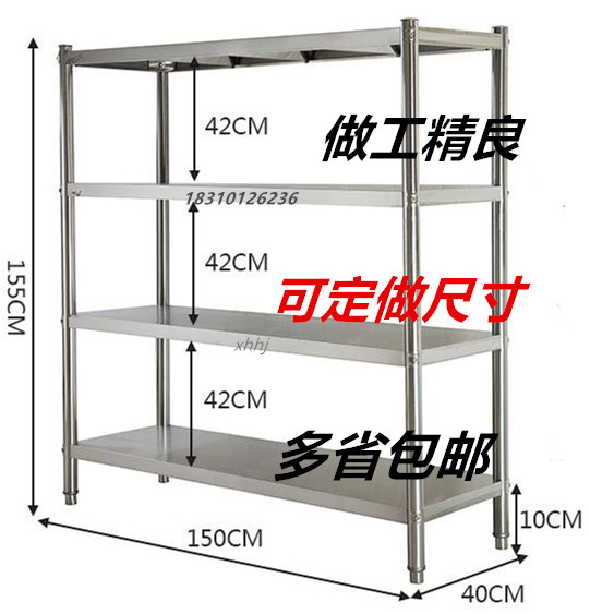 不锈钢货架厨房货架收纳架家用四层收纳架子仓储架子多功能收纳架