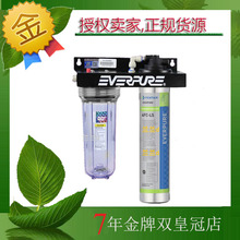 美国爱惠浦4FC-L/4FC-LS家用净水直饮过滤器