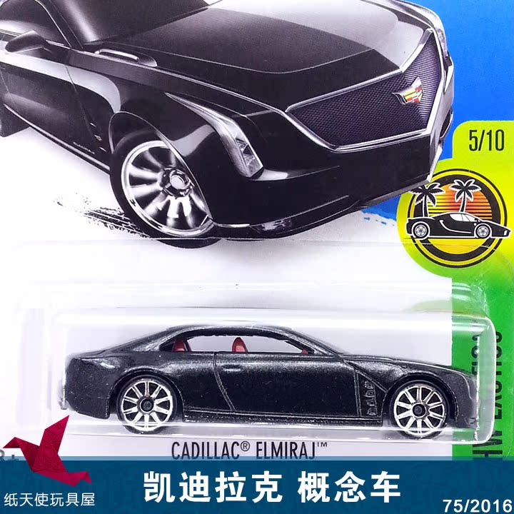 美泰风火轮小跑车8凯迪拉克cadillac elmiraj 合金模儿童玩具车