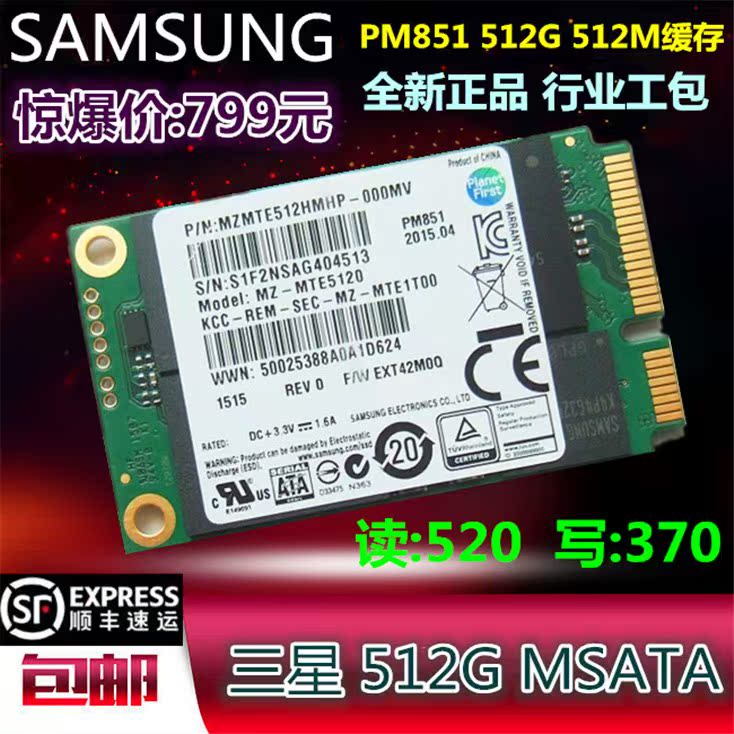 推荐最新固态硬盘分区软件 固态硬盘要不要分