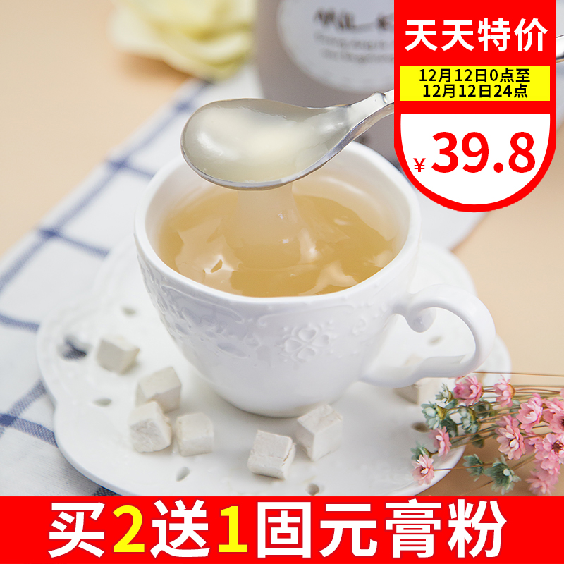 【天天特价】水晶豆豆 葛根粉 野葛粉 代餐营养早餐粉 葛根粉200g