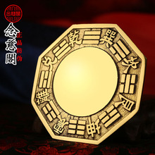 开光纯铜八卦镜凸镜凹镜铜镜太极镜大号小号辟邪化煞招财 念慈阁