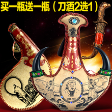 内蒙古特产38度马奶酒皮囊礼品酒500ml粮食高度酒闷倒驴酒壶白酒
