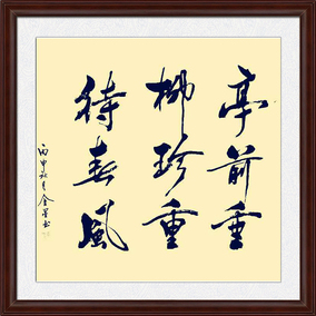 洒金宣纸书法作品书法定制毛笔字代写办公室客厅字画定制全国包邮