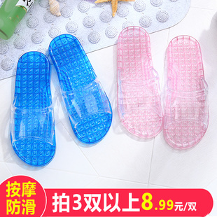 家居浴室拖鞋情侣洗澡水晶塑料男防滑漏水平底按摩拖鞋女夏室内