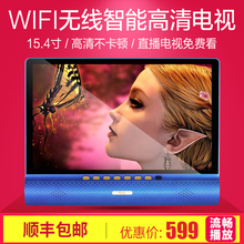 全新15吋高清智能网络无线WiFi液晶电视机迷你小电视超薄平板电视